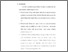 [thumbnail of bab 5.pdf]