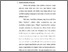 [thumbnail of bab 2.pdf]