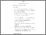[thumbnail of bab4.pdf]