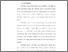 [thumbnail of bab1.pdf]