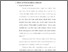 [thumbnail of bab2.pdf]