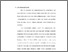 [thumbnail of bab 1.pdf]
