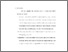 [thumbnail of bab 4.pdf]