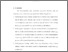 [thumbnail of Bab 6.pdf]