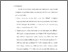 [thumbnail of bab 5.pdf]