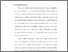 [thumbnail of BAB 1.pdf]