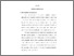 [thumbnail of bab3.pdf]