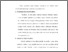 [thumbnail of bab 3.pdf]