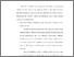 [thumbnail of bab 5.pdf]
