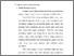 [thumbnail of bab2.pdf]