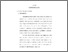 [thumbnail of bab3.pdf]