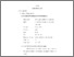 [thumbnail of bab4.pdf]