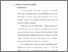 [thumbnail of bab 4.pdf]
