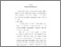 [thumbnail of bab 3.pdf]