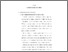 [thumbnail of bab 4.pdf]