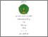 [thumbnail of Cover.pdf]