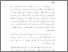[thumbnail of Bab 1.pdf]