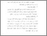 [thumbnail of Bab 3.pdf]
