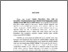 [thumbnail of Abstrak.pdf]