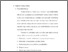 [thumbnail of bab 2.pdf]