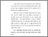 [thumbnail of bab3.pdf]