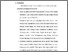[thumbnail of bab5.pdf]