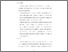 [thumbnail of bab 5.pdf]