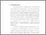 [thumbnail of bab1.pdf]