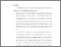 [thumbnail of bab5.pdf]