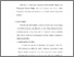 [thumbnail of bab 4.pdf]