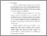 [thumbnail of bab 1.pdf]