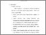 [thumbnail of bab 2.pdf]