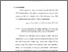 [thumbnail of bab1.pdf]