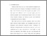 [thumbnail of bab1.pdf]