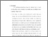 [thumbnail of bab5.pdf]