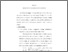 [thumbnail of bab4.pdf]