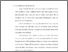[thumbnail of Bab1.pdf]