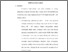 [thumbnail of Bab5.pdf]