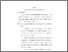 [thumbnail of Bab4.pdf]