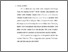 [thumbnail of bab 3.pdf]