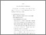 [thumbnail of Bab 4.pdf]