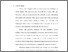[thumbnail of bab1.pdf]