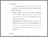 [thumbnail of bab5.pdf]