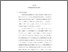 [thumbnail of bab3.pdf]