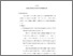 [thumbnail of bab4.pdf]