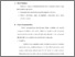 [thumbnail of bab 3.pdf]