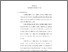 [thumbnail of bab 3.pdf]