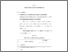 [thumbnail of Bab 4.pdf]