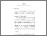 [thumbnail of Bab3.pdf]