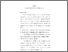 [thumbnail of Bab4.pdf]
